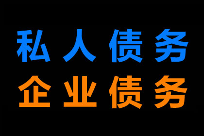 企业拆借资金，出借方能否要求归还本金与利息？